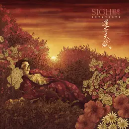 Sigh — Unputenpu official album cover