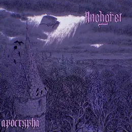 Anchoret — Apocrypha official album cover