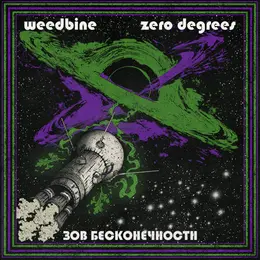 Zero Degrees / The Weedbine — Зов Бесконечности official album cover