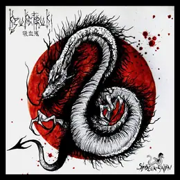Kyūketsuki Shōgun Satan