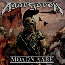 AgarSoron Molon Labe